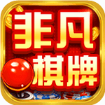 非凡娱乐app最新版本 v8.7.6 正版