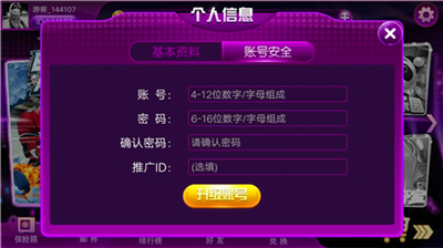 Ƿapp°汾