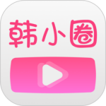 韩小圈