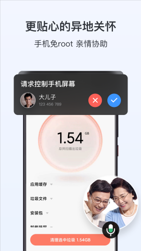 todesk