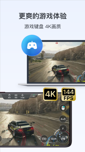 todesk