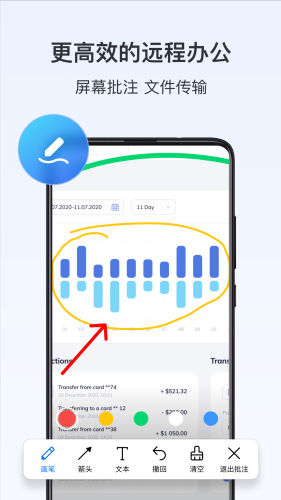 todesk