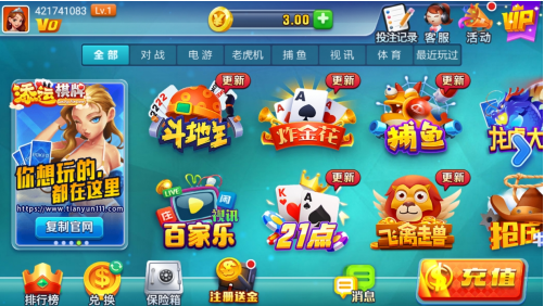 ����app�ٷ���