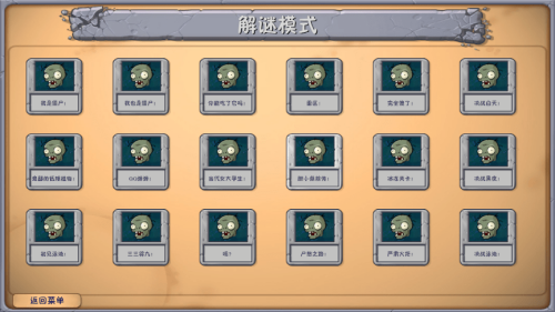 ֲսʬںϰֻ2025