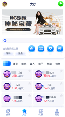 ng28app