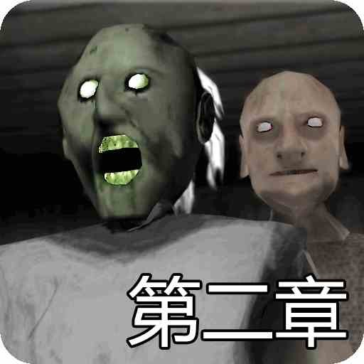 奶奶2黑客模组菜单MOD中文版 v2.9.1 安卓版