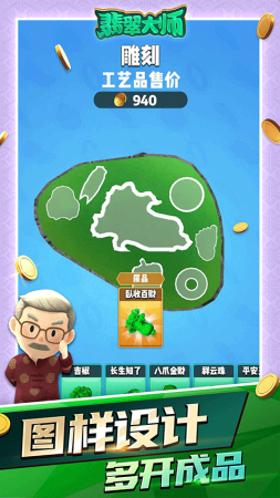 ʦƽ(ò˵)