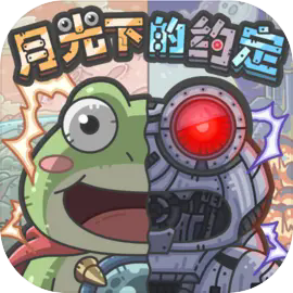 最强蜗牛破解版