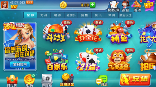 ����app���°�