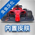 F1ʽģ2025ƽ