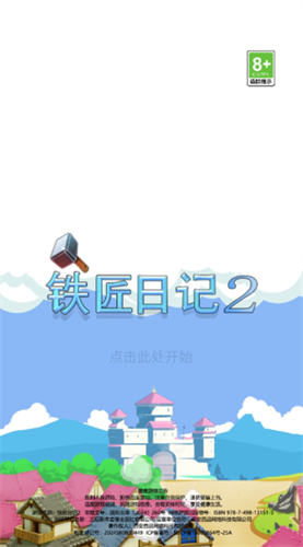 ռ2MOD˵