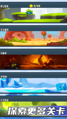 疯狂快车手破解版内置菜单版