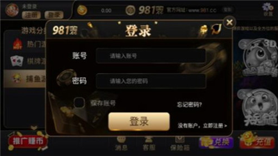 981°