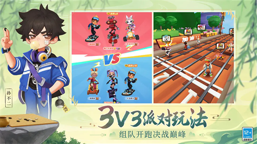 地铁跑酷subwaysurf