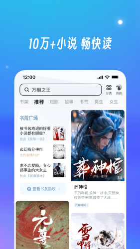 uc