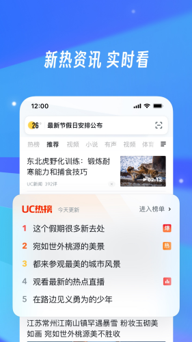 uc
