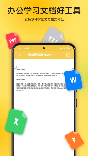 ѹרapp