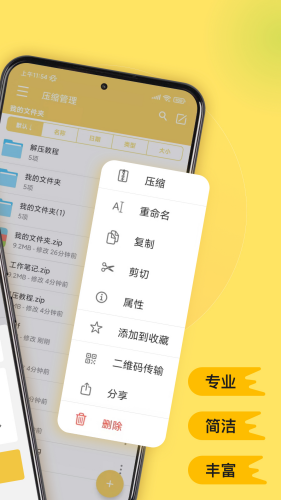 ѹרapp