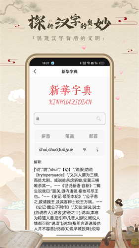 ʫ豾ʵ