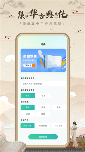 ʫ豾ʵ