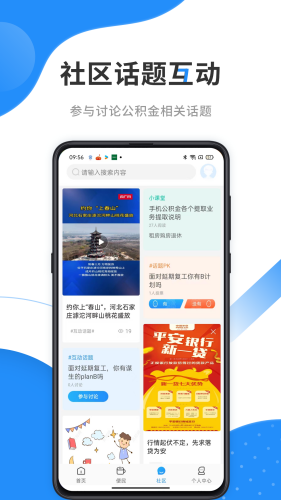 ֻapp