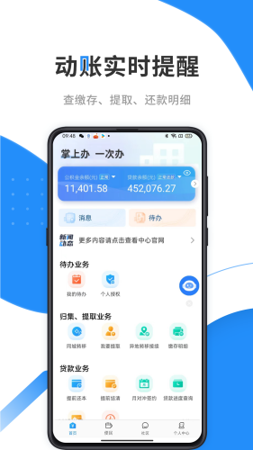 ֻapp