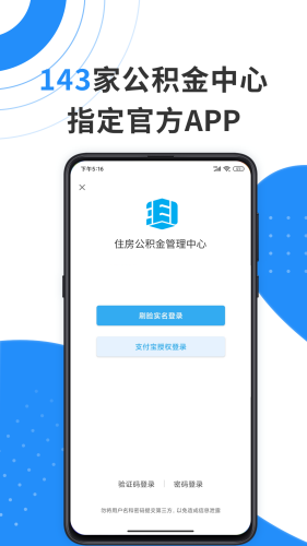 ֻapp