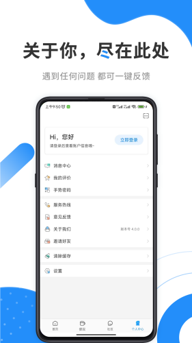 ֻapp