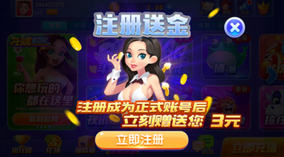 开端娱乐app