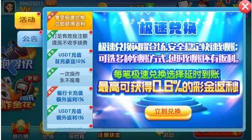 °汾