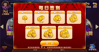 325°app