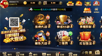 325°app