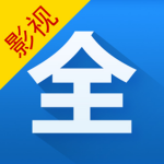 影视大全免费版 v6.3.4 官方正版