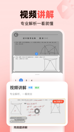 ҵҳapp
