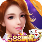 588娱乐2025官网版 v9.1.4 苹果版