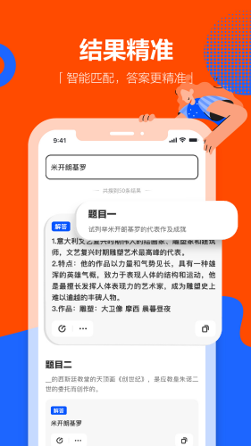 ѧСappٷ