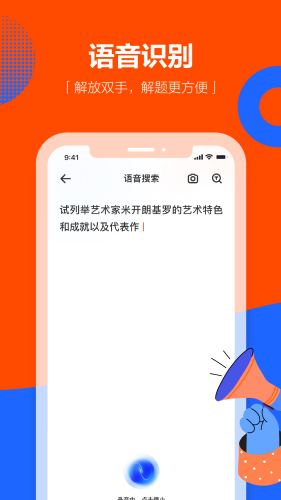 ѧСappٷ