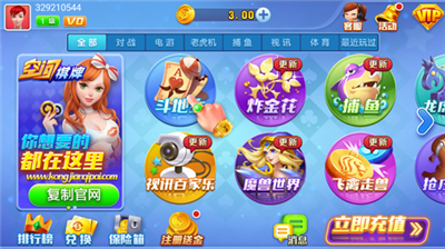 ռ䰲׿°汾