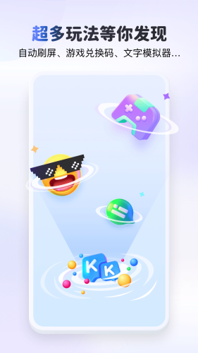 KK2025