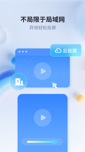˼Ͷapp