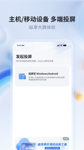 ˼Ͷapp