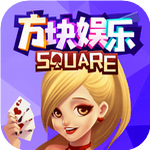 方块娱乐2025官网版 v9.0.4 安卓版