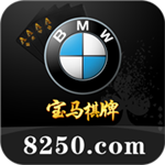 宝马2025官方手机版 v9.0.2 安卓版
