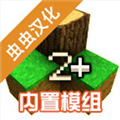 生存战争2工业时代中文版 v1.9.1 安卓版