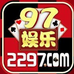 2297娱乐app苹果手机版 v9.0.1 最新版