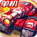 合金机兵破解版研究免费内购版 v2.5.61 安卓版