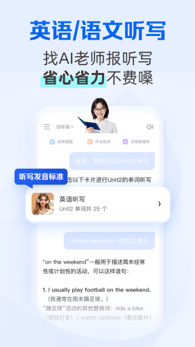 ѧϰapp