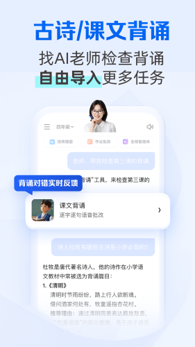 ѧϰapp