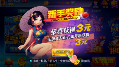 ֻapp