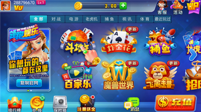 ֻapp